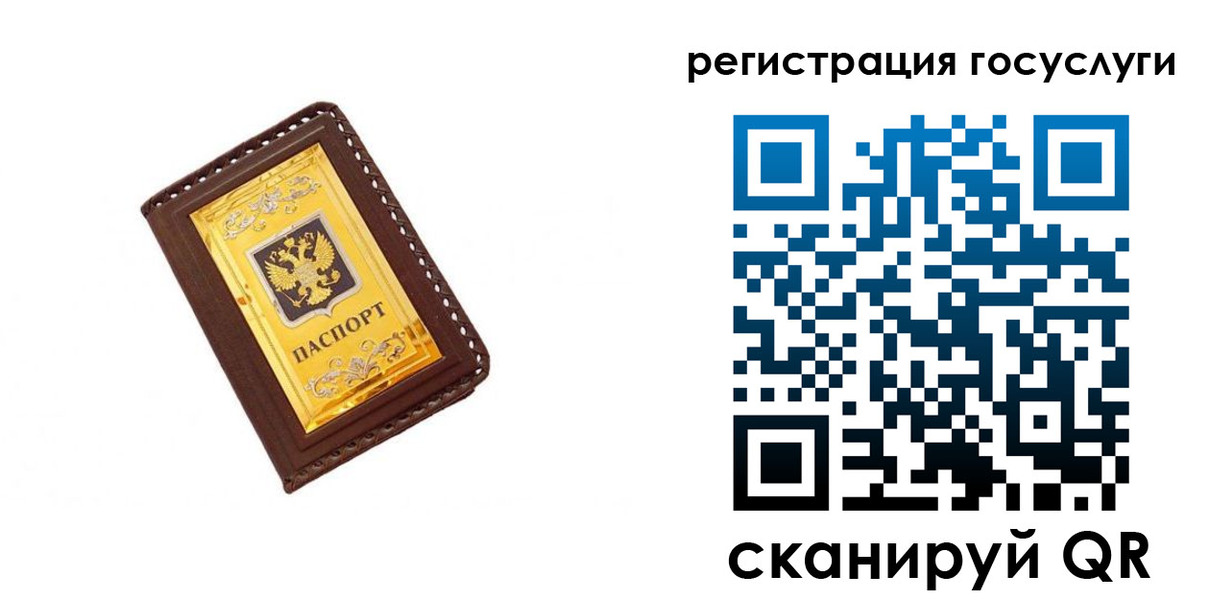 купить прописку в Добрянке