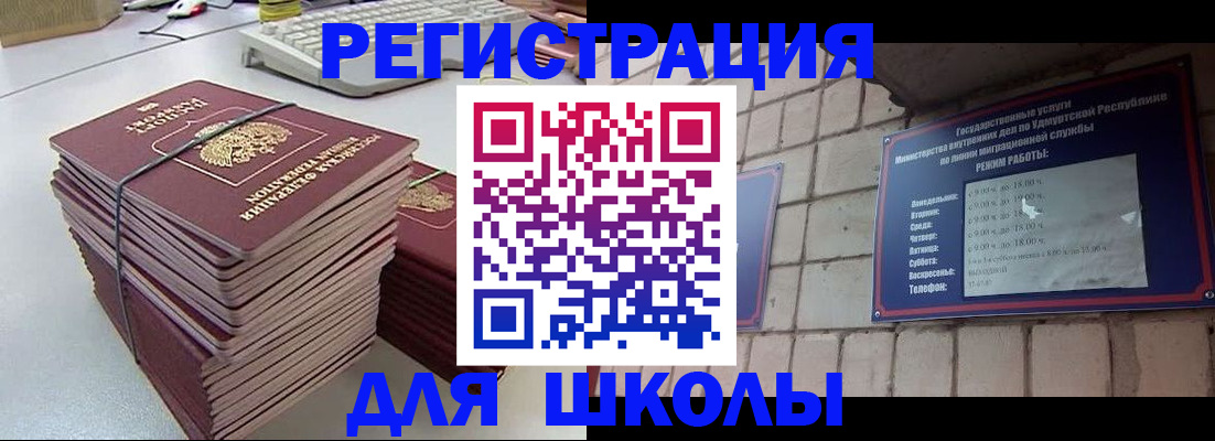 временная регистрация 2025 в Добрянке