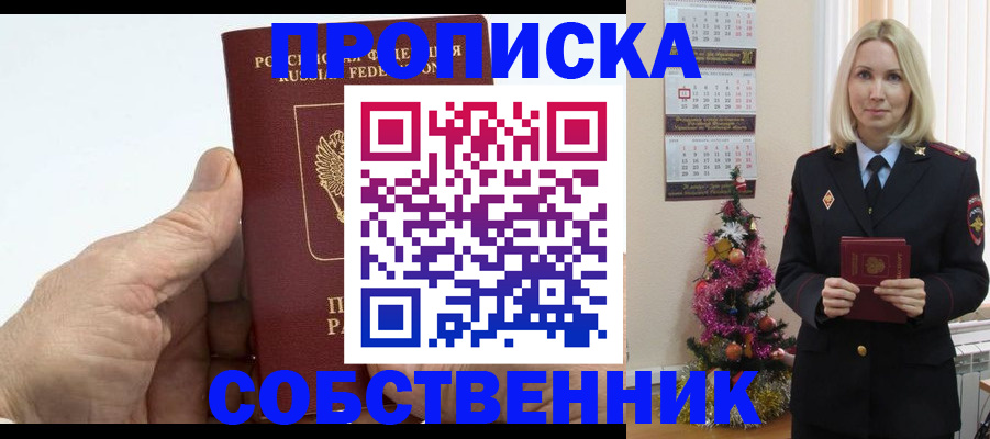 регистрация для дет. сада в Добрянке